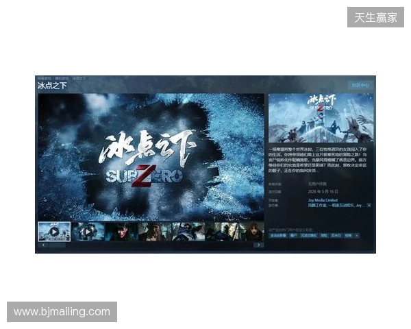 从影视到影游:欢瑞世纪如何用互动叙事打开新机遇 从影视到影游:欢瑞世纪如何用互动叙事打开新机遇